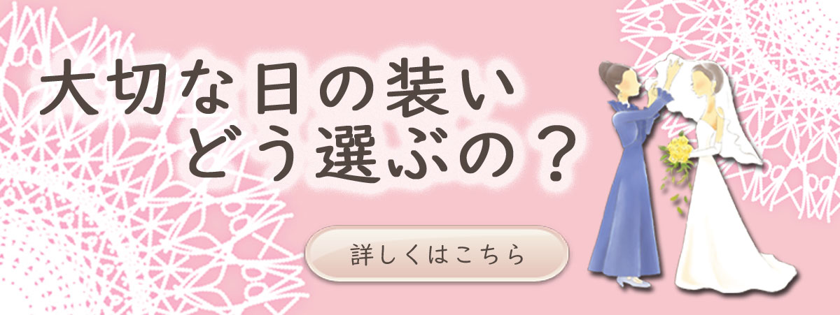ルール・マナー