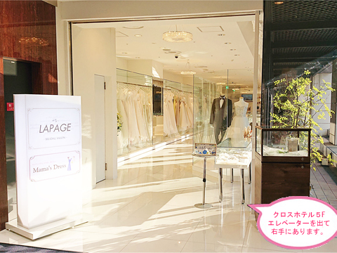ママズドレス 心斎橋店